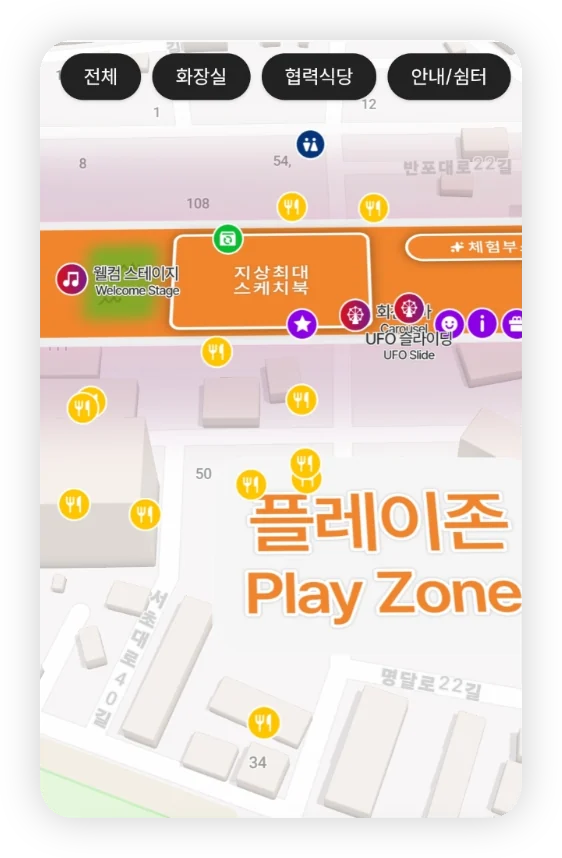 디지털 투어맵 화면