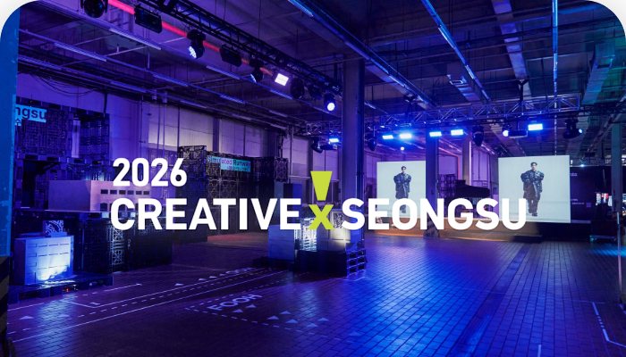 2026 CREATIVE X SEONGSU 현장